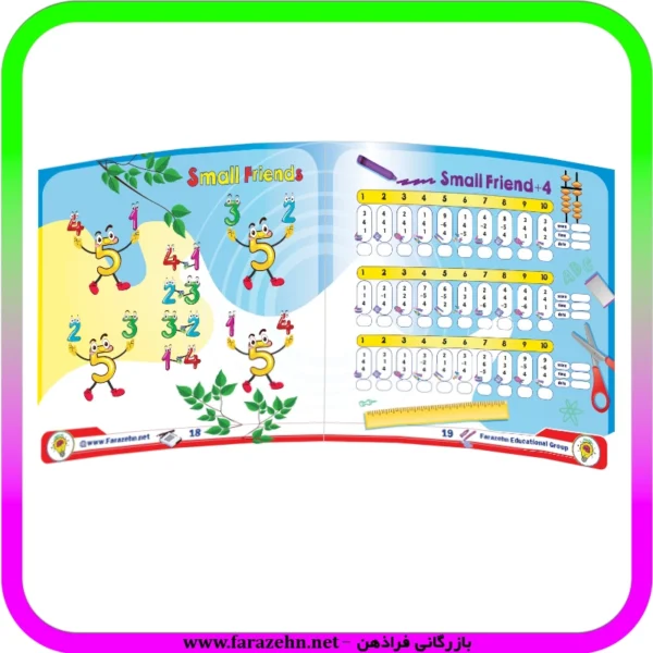 کتاب چرتکه ترم یک و دو