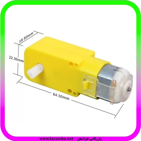 موتور گیربکس زرد رباتیک تک شفت